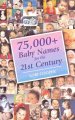 Go to record 75,000+ baby names for the 21st Century