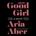 Good girl : a novel  Cover Image